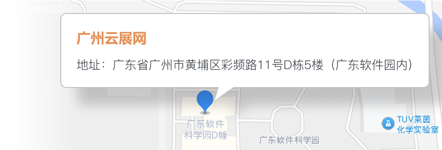 廣州萬(wàn)彩信息技術(shù)有限公司