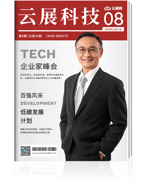 產(chǎn)品畫冊