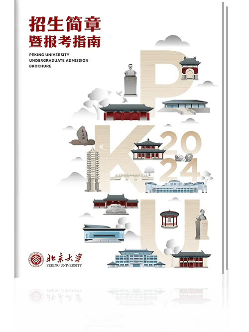 品牌手冊